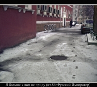 309 Я больше не приду.jpg