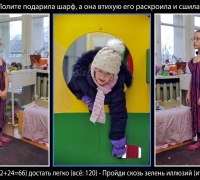 311 Пройди сквозь зелень.jpg