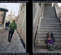 316 Марш кузнечика.jpg