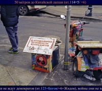 317 50 метров.jpg