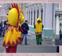 318 Лягушка у ворот.jpg