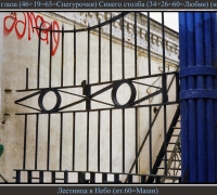 319 Чёрные глаз син ст.jpg