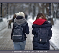 324 Zигзагах Времени.jpg