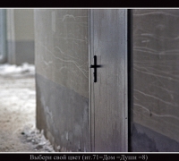 326 Выбери свой цвет.jpg