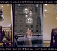 329 Отпусти себя на волю.jpg