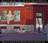 331 Проход к д 10.jpg