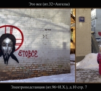 333 Это всё.jpg