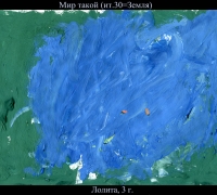 337 Мир такой.jpg