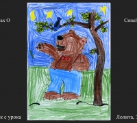 340 Мишка 7-2-18.jpg