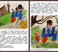 346 Стр 67-68.jpg