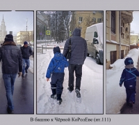 351 В башню к Чёрной.jpg