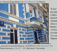 353 бордель.jpg