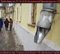 364 Три трубадуры.jpg