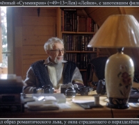 371 Суммикрон.jpg