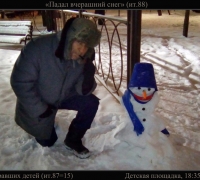 373 Падал вчерашний снег.jpg