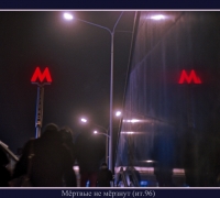 376 Мёртвые не мёрзнут.jpg