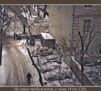 387 На гране бробуждения.jpg