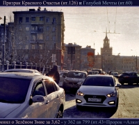 394 О Зелёном Змие.jpg