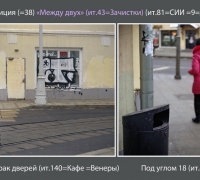 399 Красный Призрак дверей.jpg