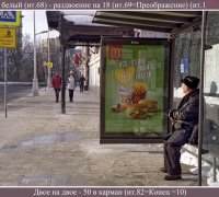 401 Раздвоение на 18.jpg