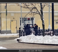 402 Двое у двери.jpg