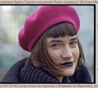 404 Соня 1 апр.jpg