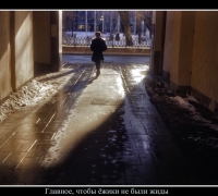 406 Выбери ангела.jpg