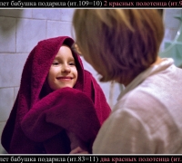 413 В красном пол.jpg