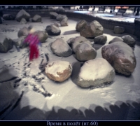 417 Время в полёт.jpg