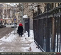 419 Протыкать св п.jpg