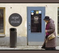 433 Блядь с собой.jpg