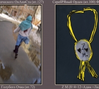 435 Сон Гол фея.jpg