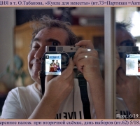 437 кукл дл.jpg