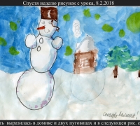 445 Снеговик 8-2-18.jpg