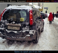 453 Нет в мире.jpg