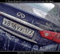 455 Числа оптеканий.jpg