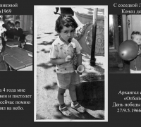 456 Архангел с трубой.jpg