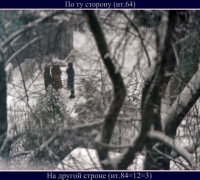 458 На другой  стороне.jpg