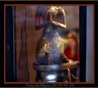 467 Точка притяжения.jpg