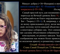 476 Красная птичка.jpg