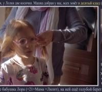 481 Косички.jpg