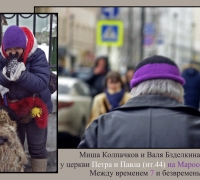 494 Бзделкина.jpg