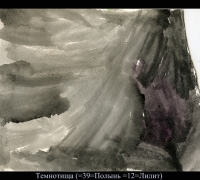 510 Темнотища.jpg