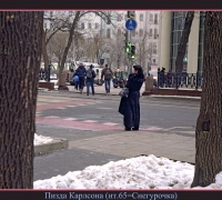 518 Пизда Карлсона.jpg