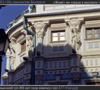 520 Живёт моя Отрада.jpg