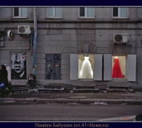 529 Бабушкина намёки.jpg