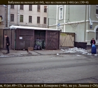 532 Бабушка на выходе.jpg