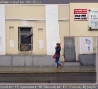 536 Ешь ананасы.jpg