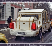 540 Мой кат.jpg