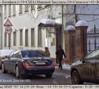 541 Майбах.jpg